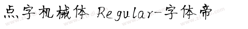 点字机械体 Regular字体转换